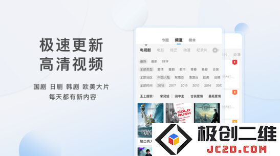 懂得影视app最新(影视大全看看)