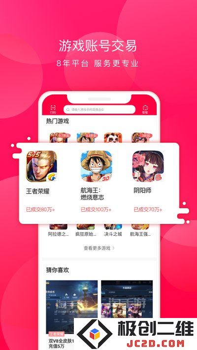 淘手游app下载