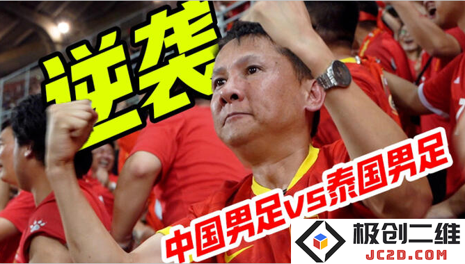 178体育赛事直播app