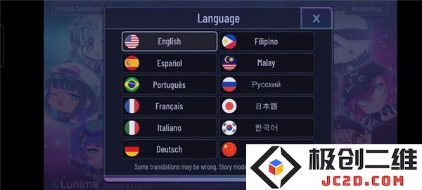 加查俱乐部怎么设置中文
