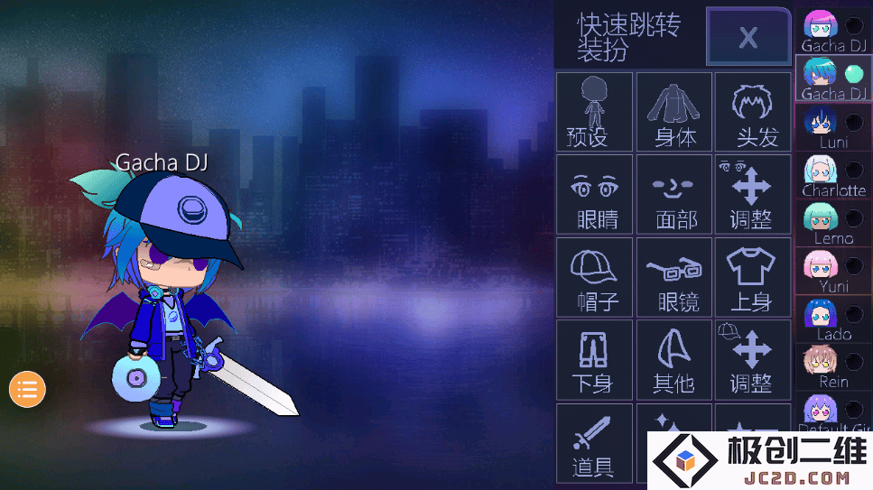 加查俱乐部游戏怎么玩