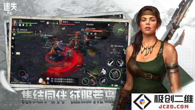 迷失蔚蓝手机中文版下载