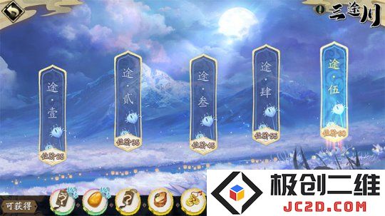 天地劫幽城再临材料道具获取途径