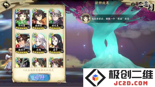 天地劫幽城再临材料道具获取途径