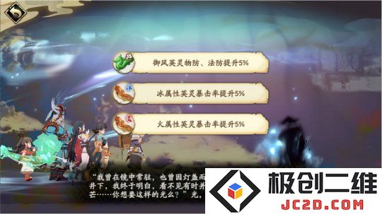 天地劫幽城再临材料道具获取途径