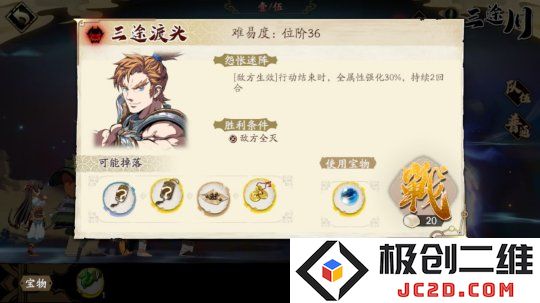 天地劫幽城再临材料道具获取途径