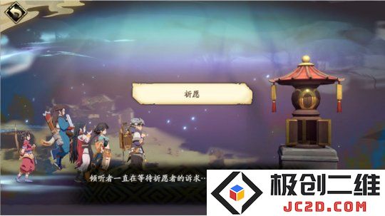 天地劫幽城再临材料道具获取途径