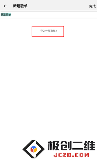 dlsiteapp