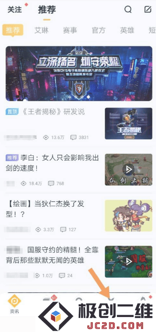 王者营地申请王者荣耀体验服
