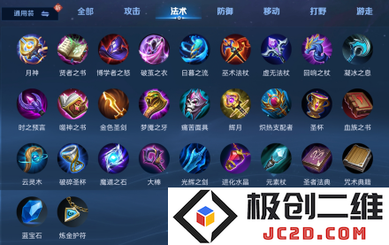 王者荣耀体验服攻略