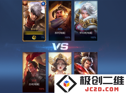 王者荣耀体验服攻略