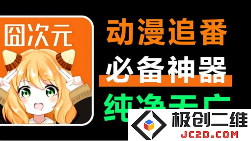 jocy.tw囧次元官方2024最新