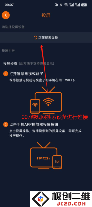 囧次元动漫app官方