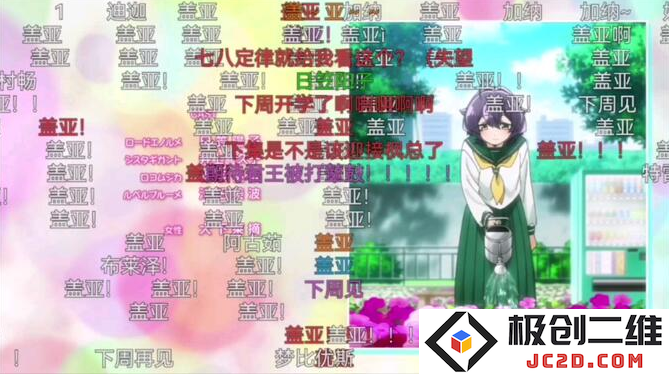 囧次元动漫app官方