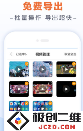 小白录屏官方app