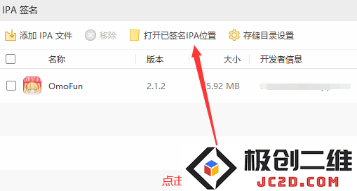 omofun弹幕网