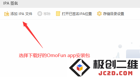 omofun弹幕网