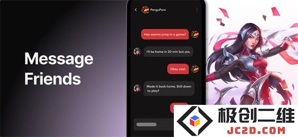 riotmobile手机版下载