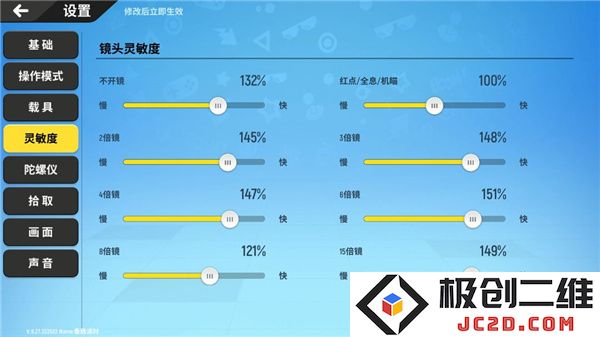香肠派对游戏攻略