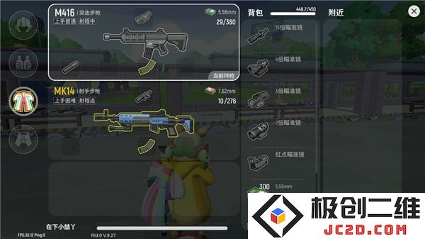 香肠派对游戏攻略