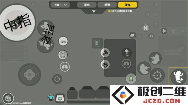 香肠派对游戏攻略