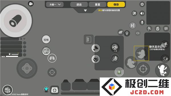香肠派对游戏攻略