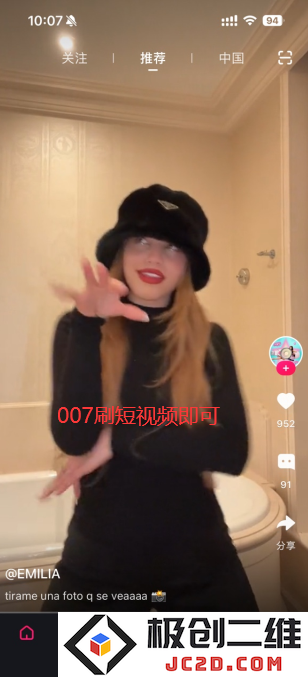 TiPss海外版