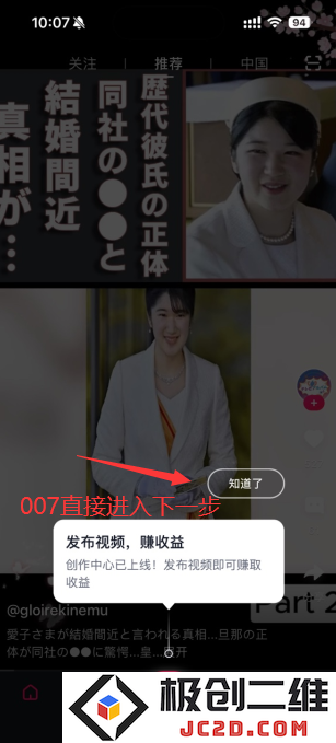 TiPss海外版