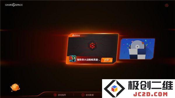vivo游戏中心怎么设置在桌面上