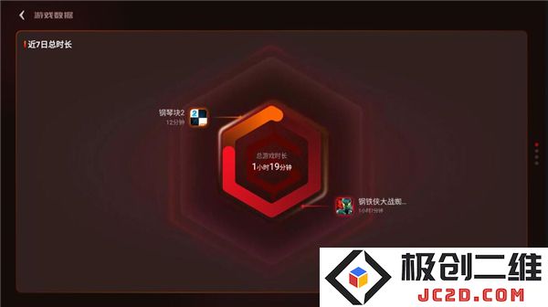 vivo游戏中心官方正版