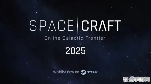 2025硬件革命深度追踪»星空操作精度提升玩家实测报告