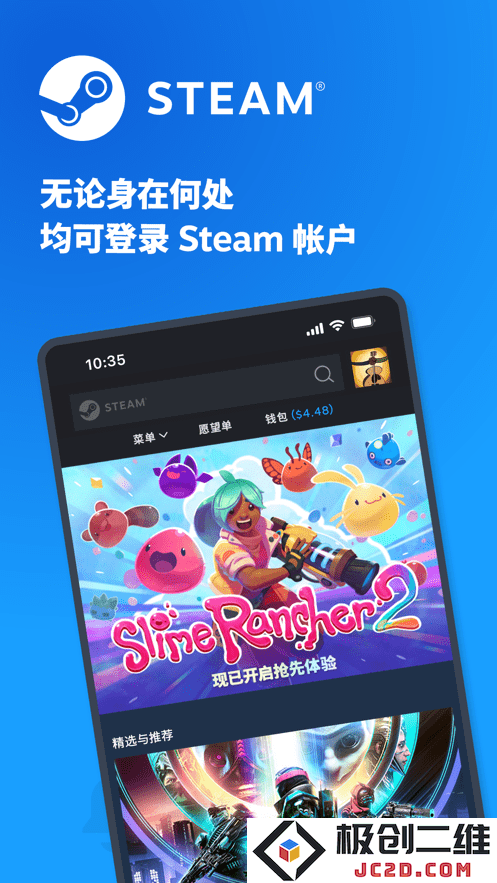 steam令牌手机验证器下载官方版