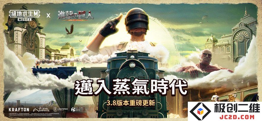 com.tencent.ig下载