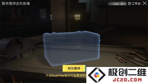 地铁逃生最新内容