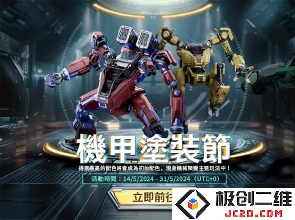 地铁逃生最新内容