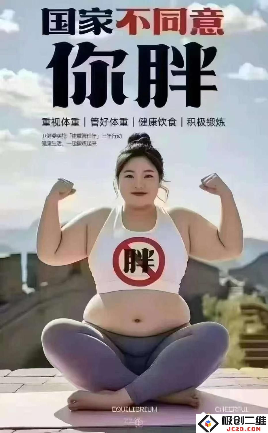 微信图片_20250418154332.jpg