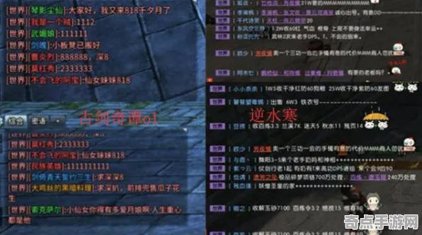 2025游戏AI突破丨逆水寒如何实现智能队友系统？玩家实测报告
