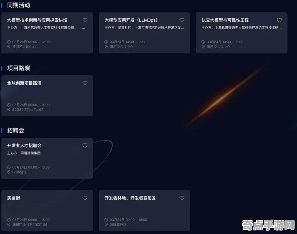 2025GDC直击»球球冲刺丨实时全局光照，开发者专访