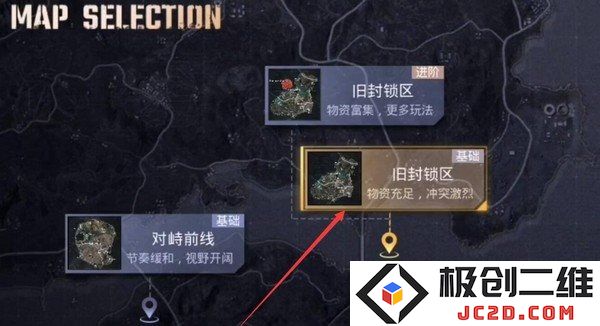 地铁逃生游戏模式新手教程