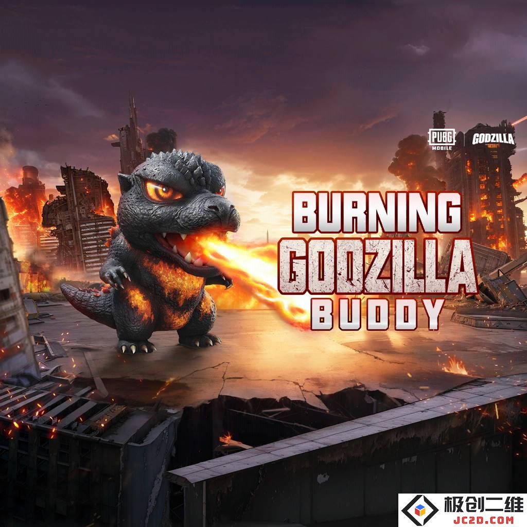 绝地求生国际服最新活动