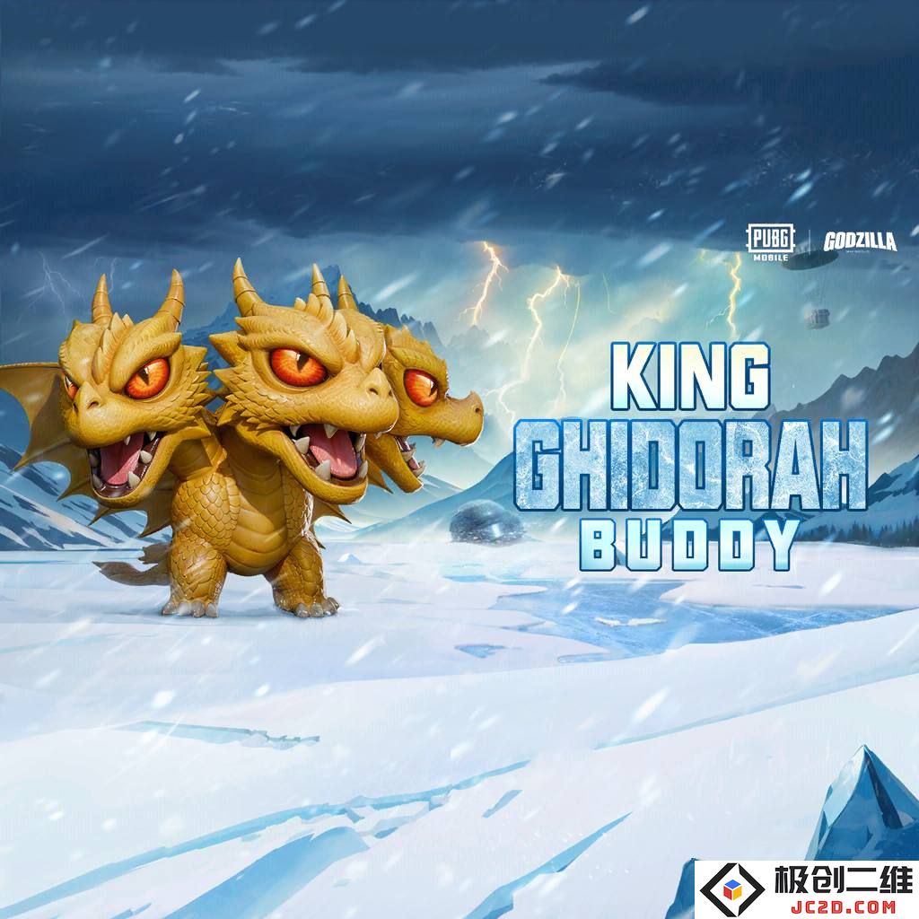 绝地求生国际服最新活动