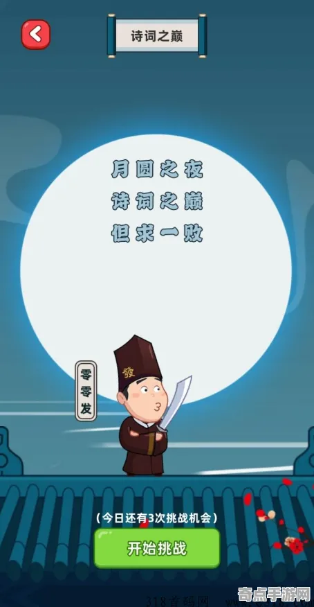 2025最新动态»成语小秀才赛季机制解读，深度技术解析速看！