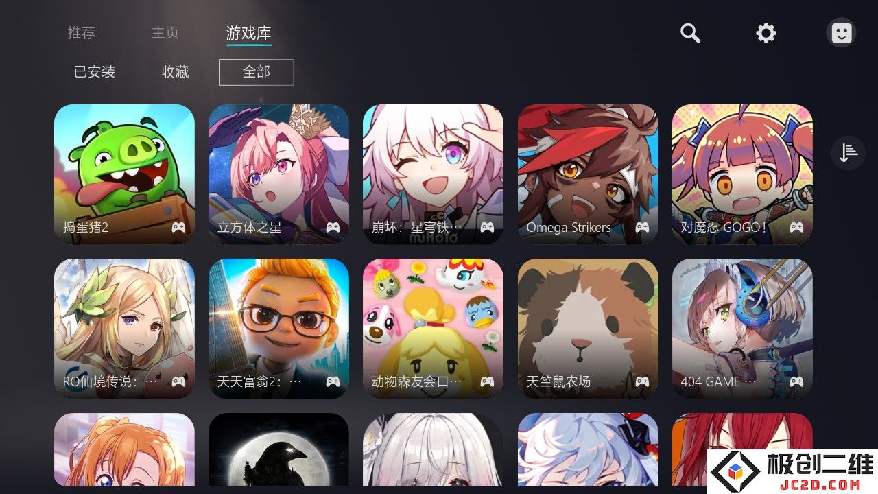 Kuyo游戏盒子注意事项