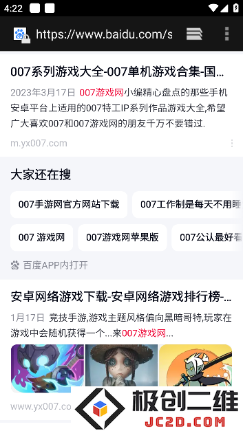呱呱视频无广告