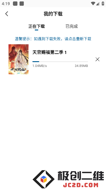 呱呱视频无广告