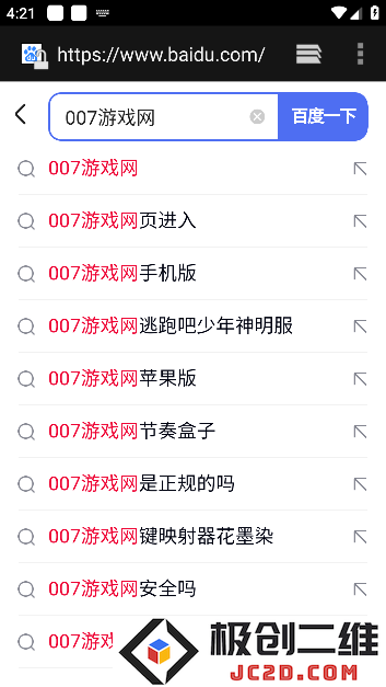 呱呱视频无广告