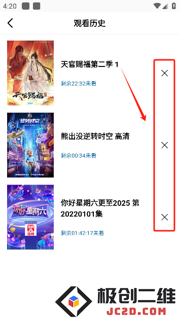 呱呱视频无广告