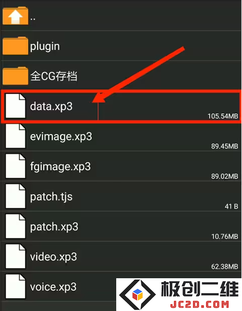 吉里吉里模拟器最新版本2025详细使用教程