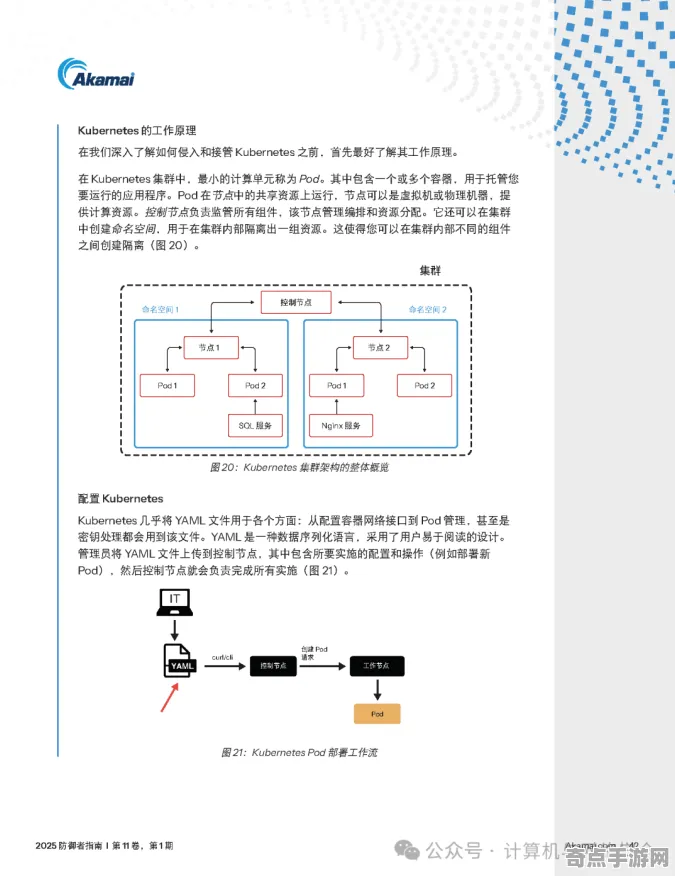 2025全球首发现场»农场小镇服务器架构全解析，独家内幕消息