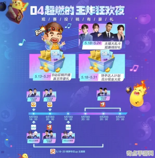 2025游戏全球首发丨欢乐斗地主如何实现跨平台联机？优化方案揭秘